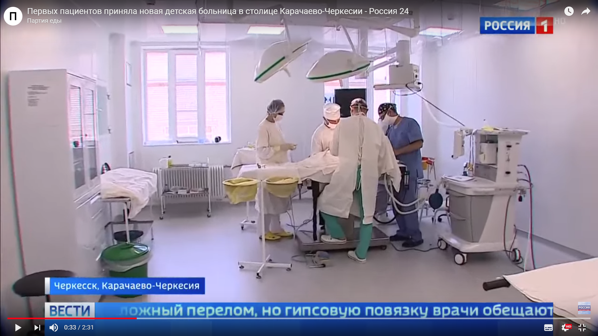 Новая детская больница г. Черкесск