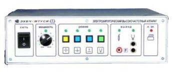 ЭХВЧ-400-МЕДСИ     ( 400 Вт моно - би )