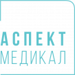 Аспект Медикал