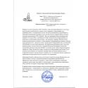 Отзыв о работе компании