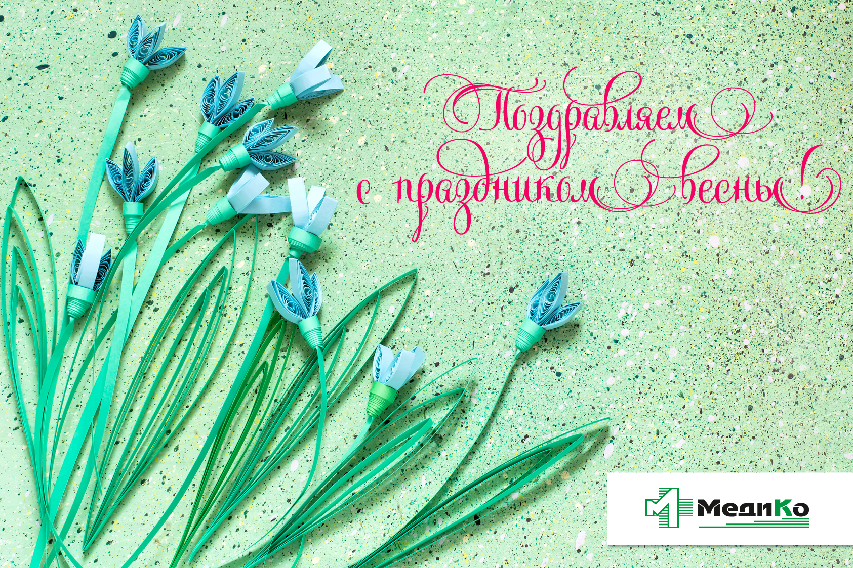 8march