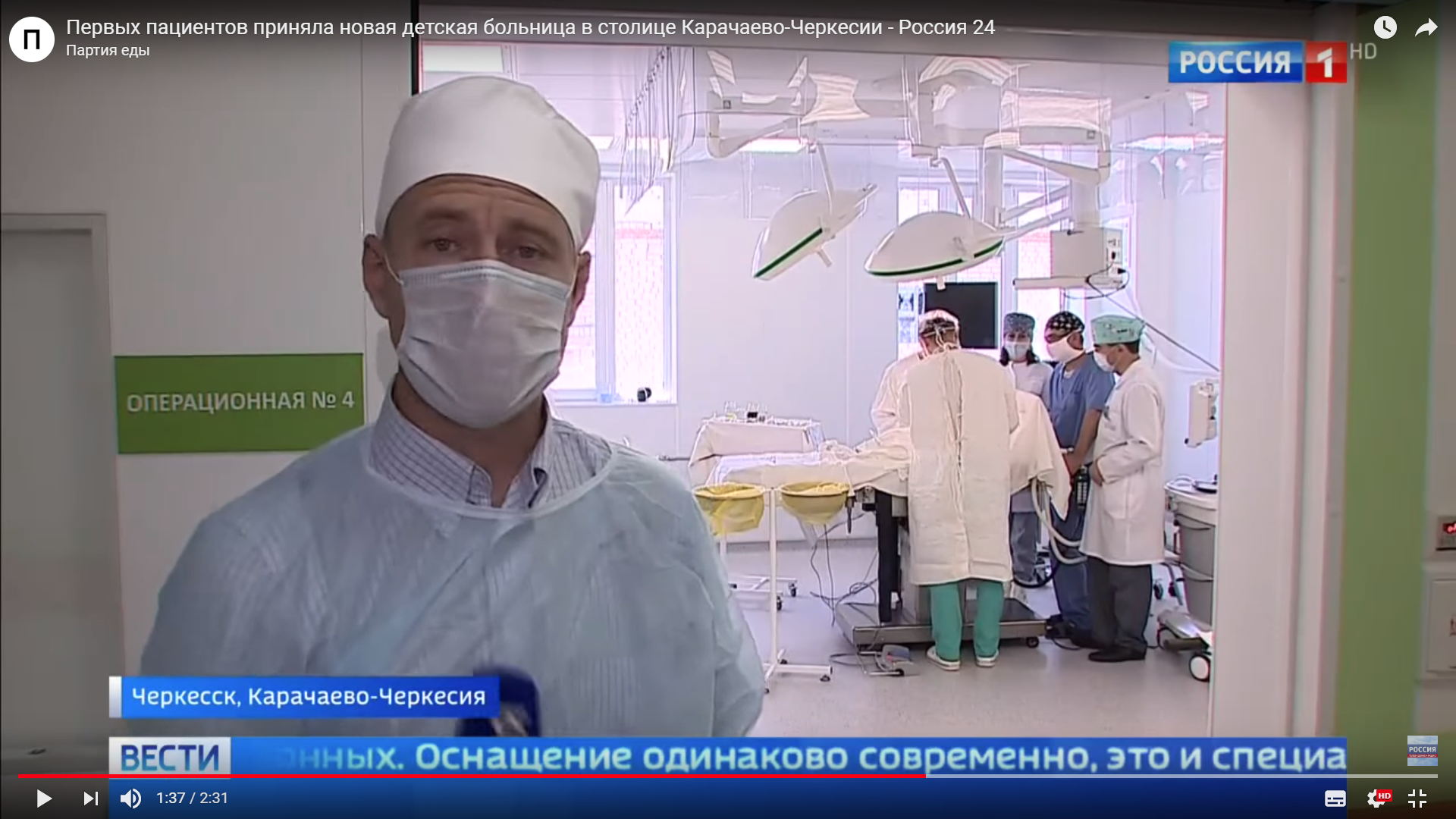 Новая детская больница г. Черкесск