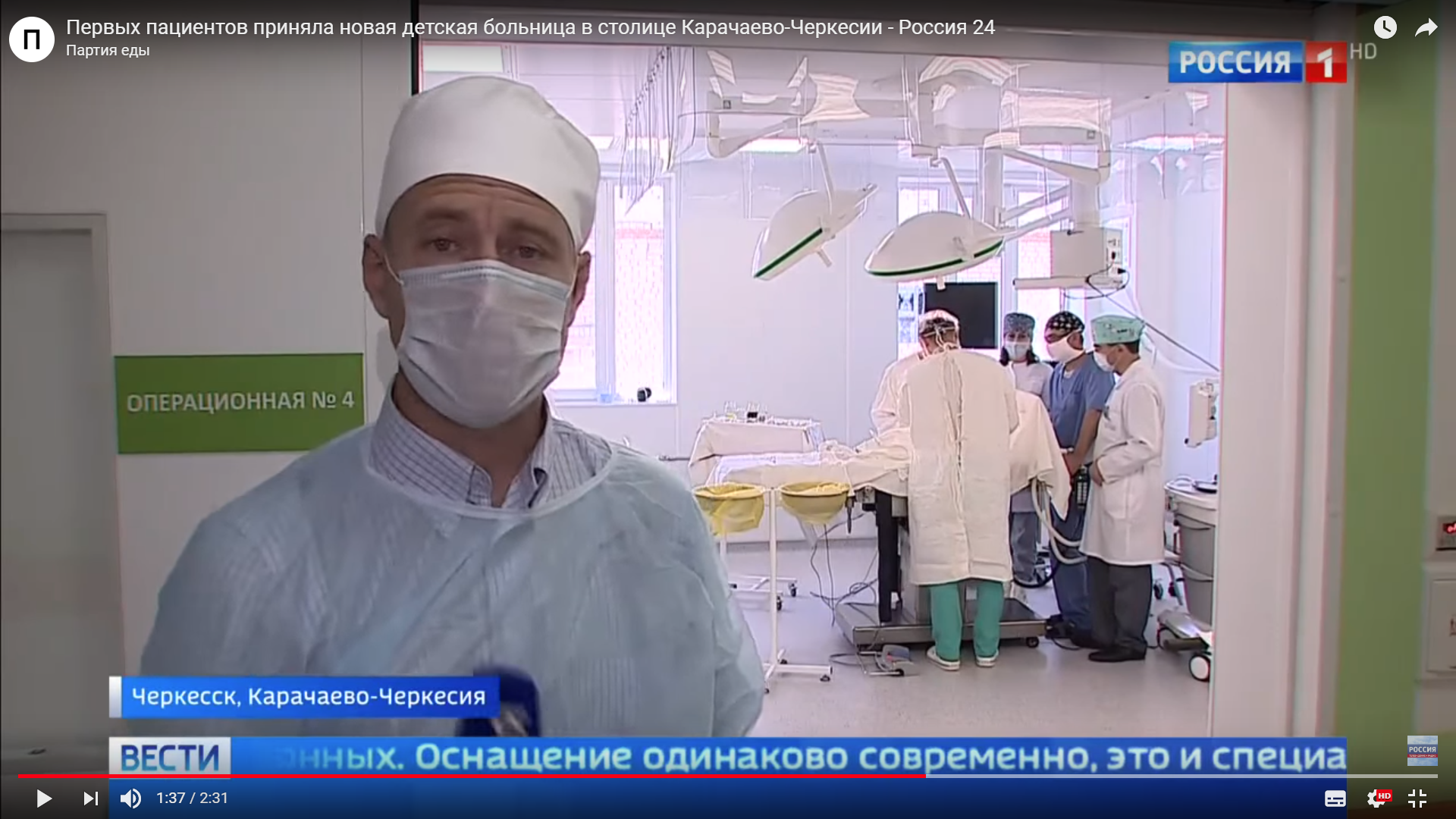 Новая детская больница г. Черкесск Новая детская больница г. Черкесск