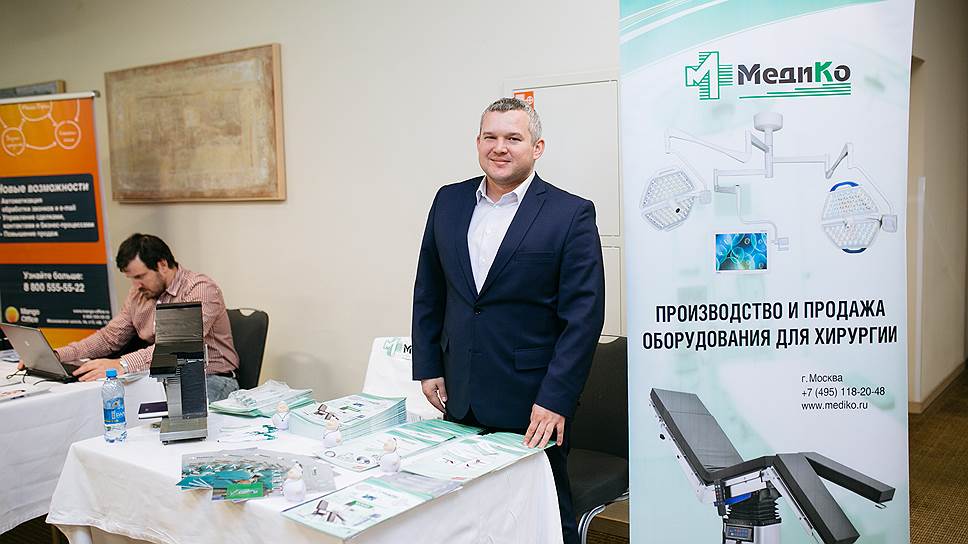 Конференция в г. Самара Конференция в г. Самара