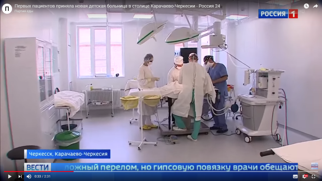 Новая детская больница г. Черкесск. Стол операционный с электроприводом Фаура 5ЭМ-4; хирургический галогенный светильник Аксима 720/720; аппарат ИВЛ Flight60